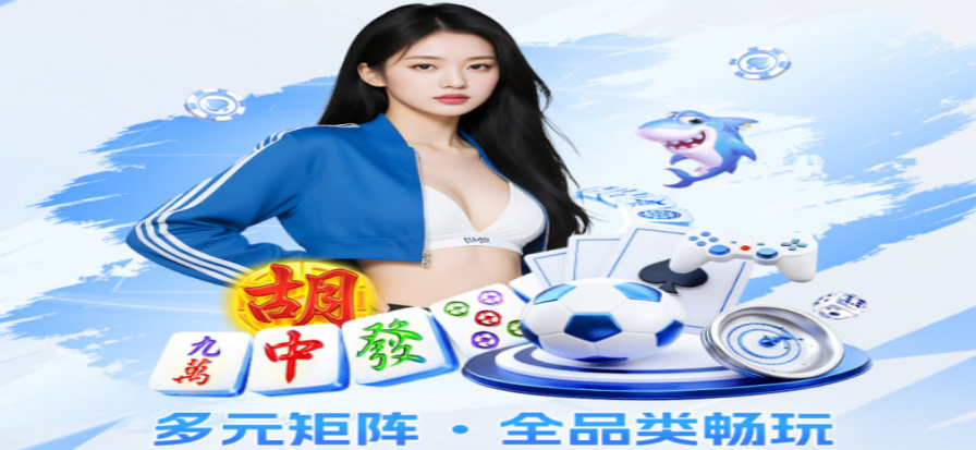 人人体育直播赛事日历与比赛预告